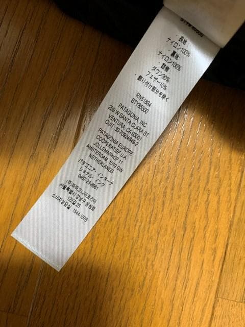 L 新品 FA25 patagonia メンズ・フィッツロイ・ダウン・フーディ