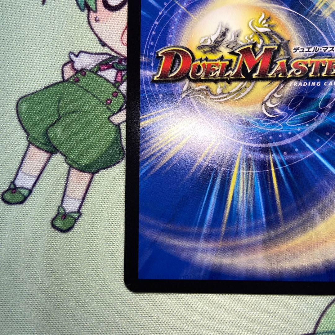 サイフォゲート　ムザルミブーゴ　金トレジャー　各1枚セット