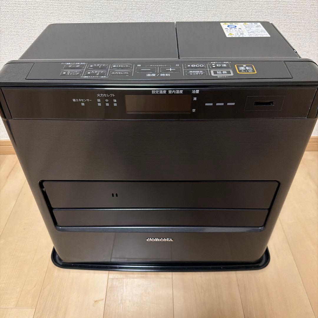 CORONA FH-WZ5724BY 石油ファンヒーター　2024年製