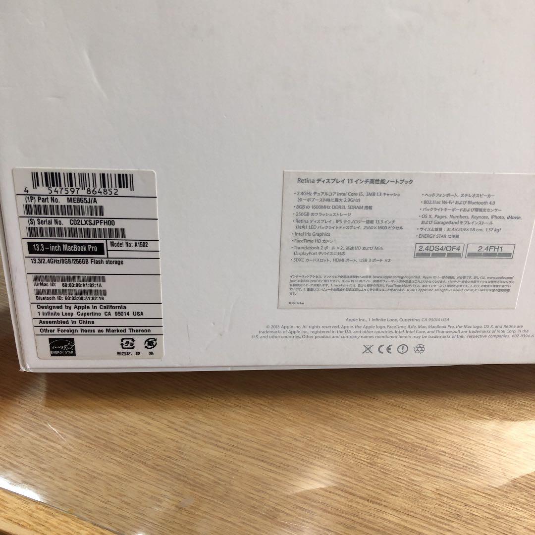 【美品】APPLE MacBook ProMACBOOK PROME865J/A