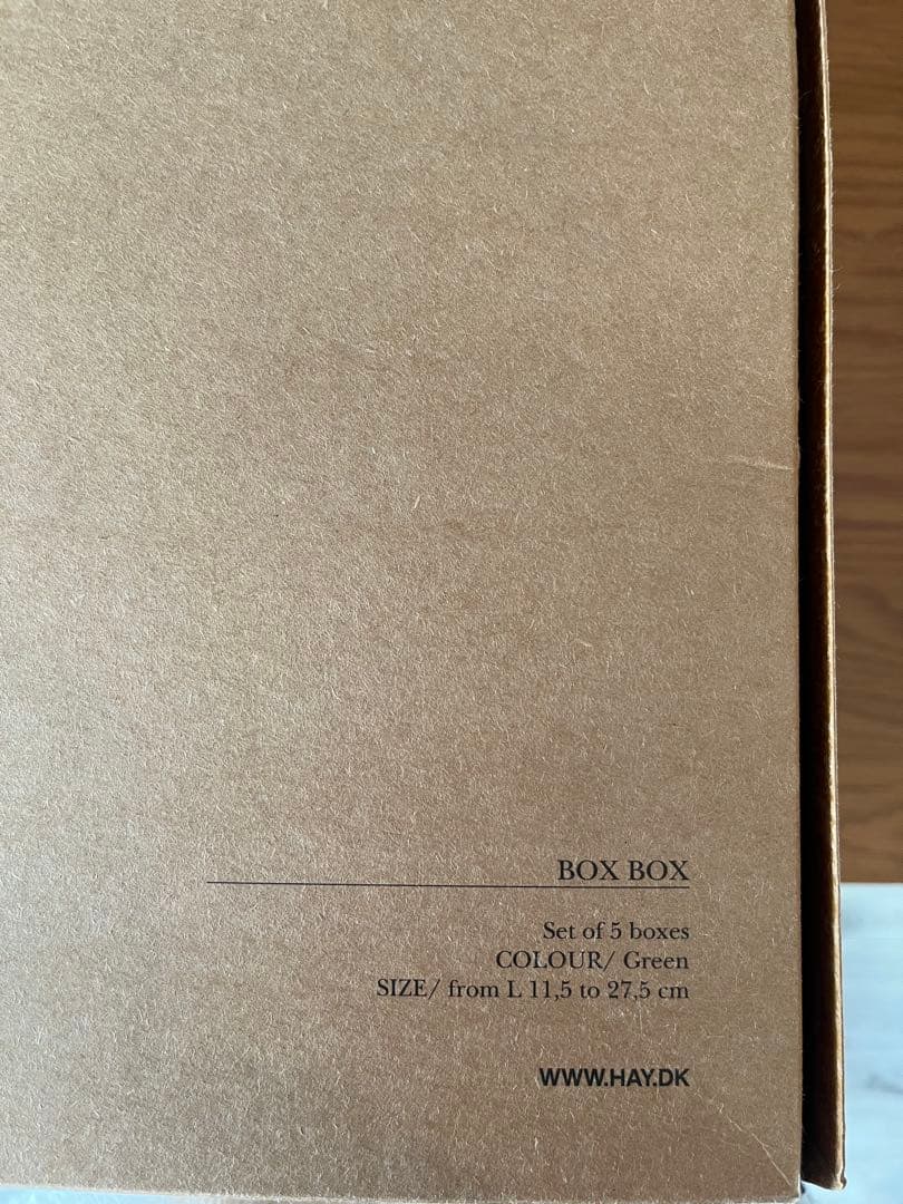 HAY スタッキングボックスセット