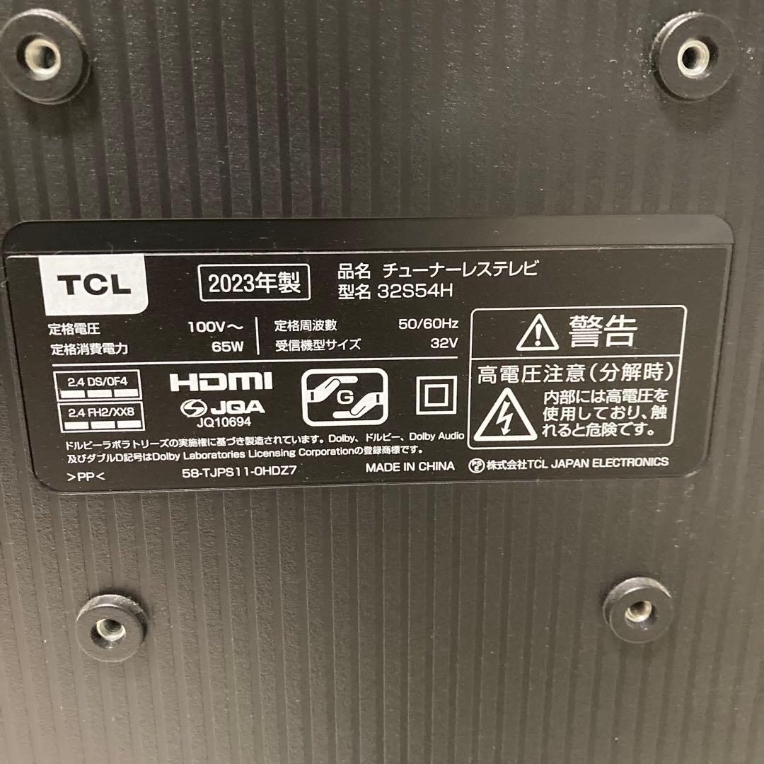 23年製TCL 32S54H スマートテレビ　チューナーレス　32型
