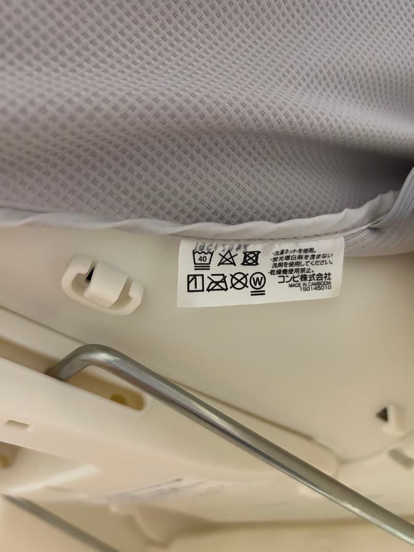 コンビ　ネムリラFF ハイローチェア