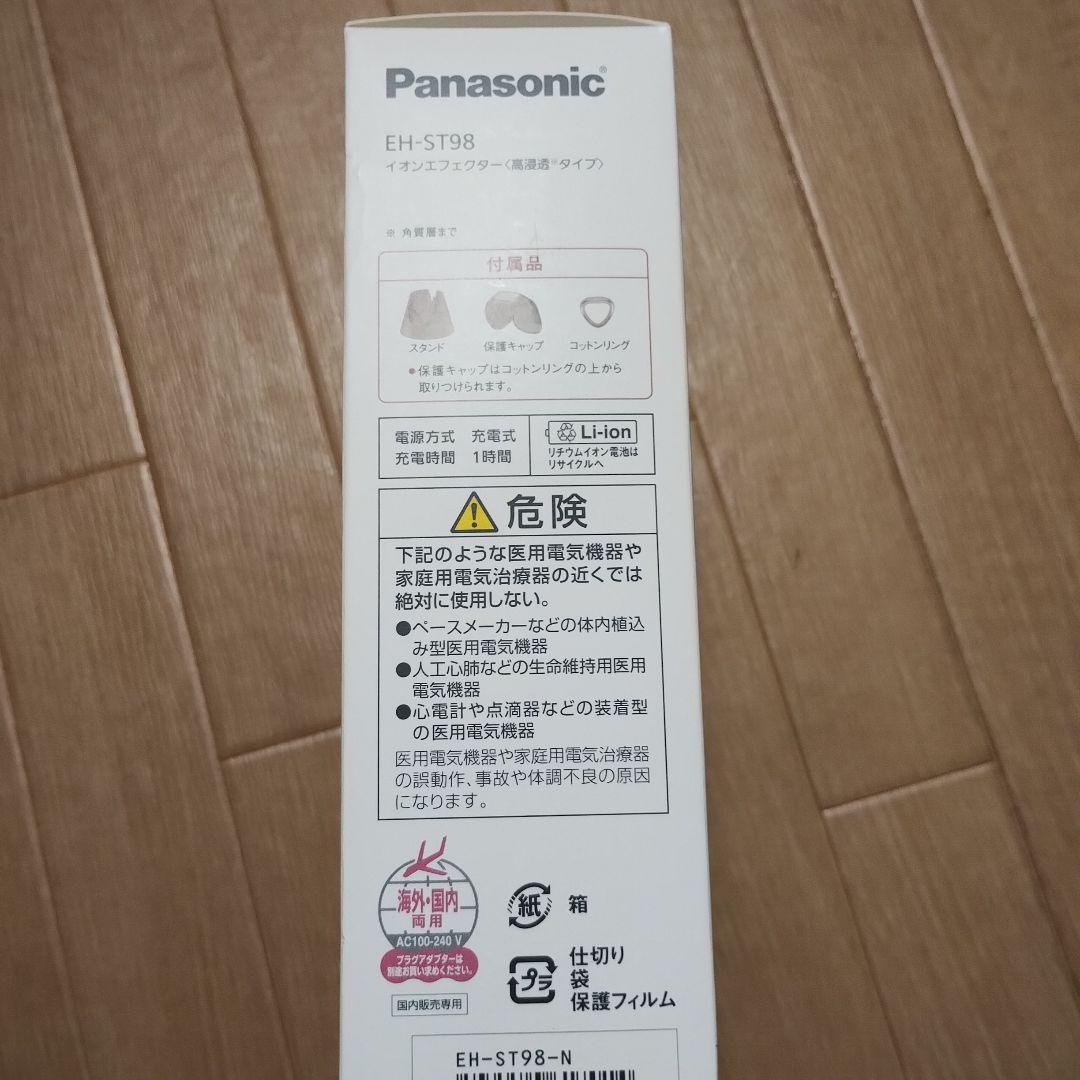 Panasonic Ion Effector EH-ST98 美顔器
