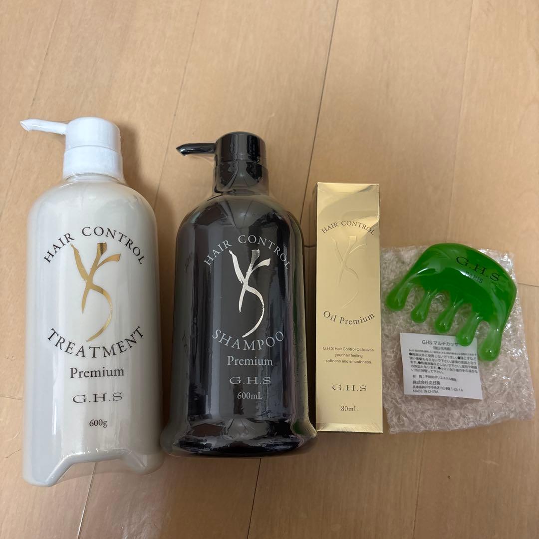 G.H.S. ヘアコントロールシャンプー・トリートメント・ヘアオイルセット