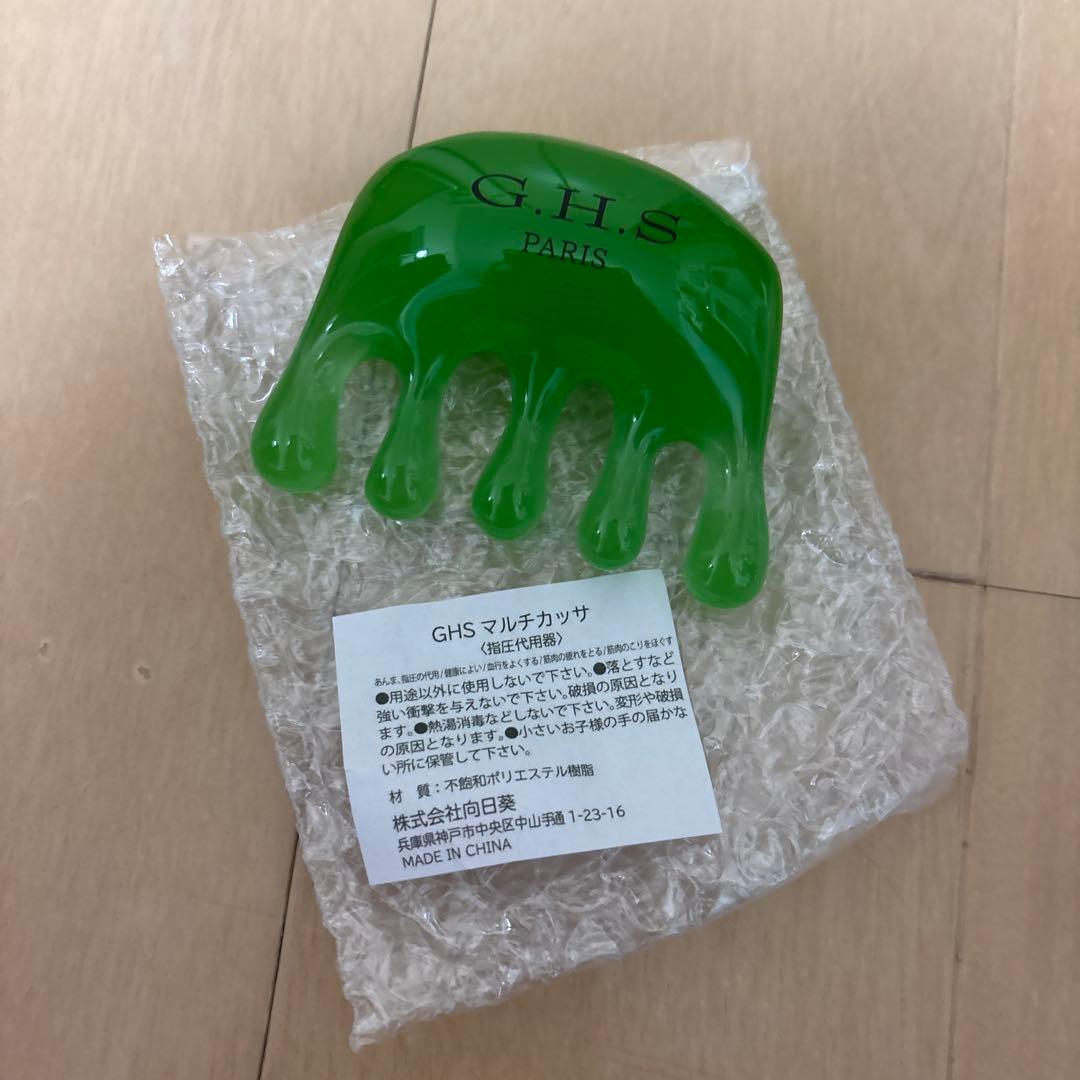 G.H.S. ヘアコントロールシャンプー・トリートメント・ヘアオイルセット