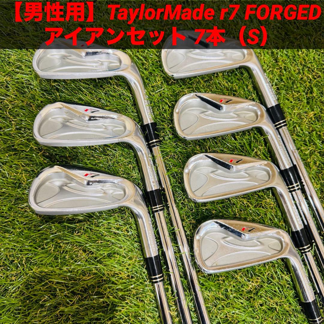 【男性用】TaylorMade r7 FORGED アイアンセット 7本（S）