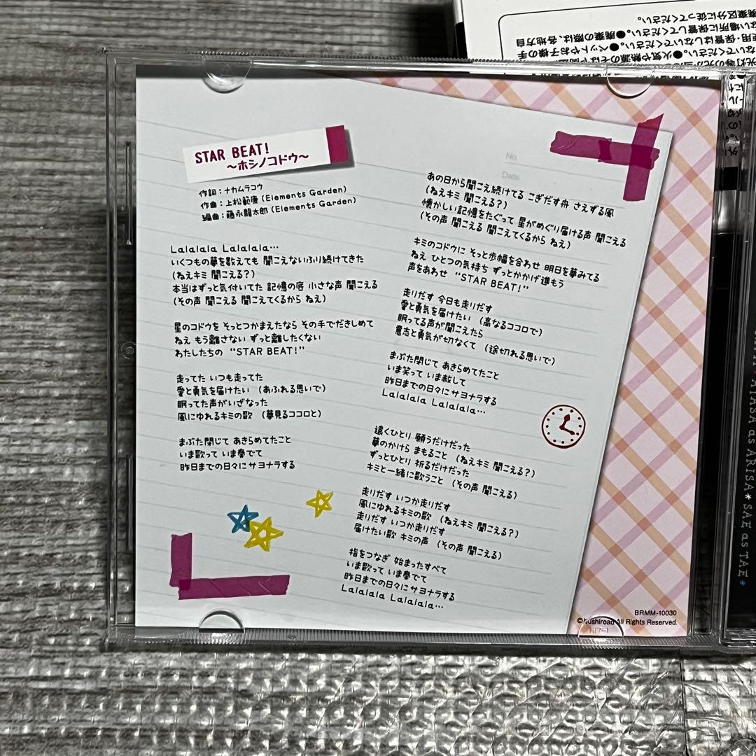 Poppin’Party Yes!BanG Dream! 生産限定盤