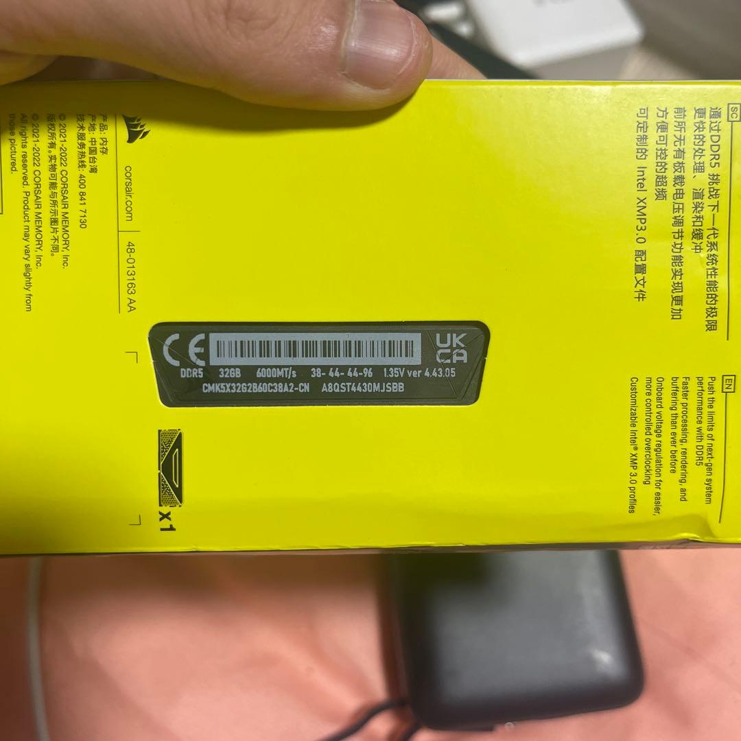 VENGEANCE DDR5 32GB メモリ