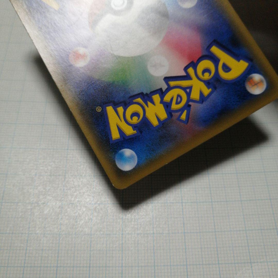 ポケモンカード　メイ　sr