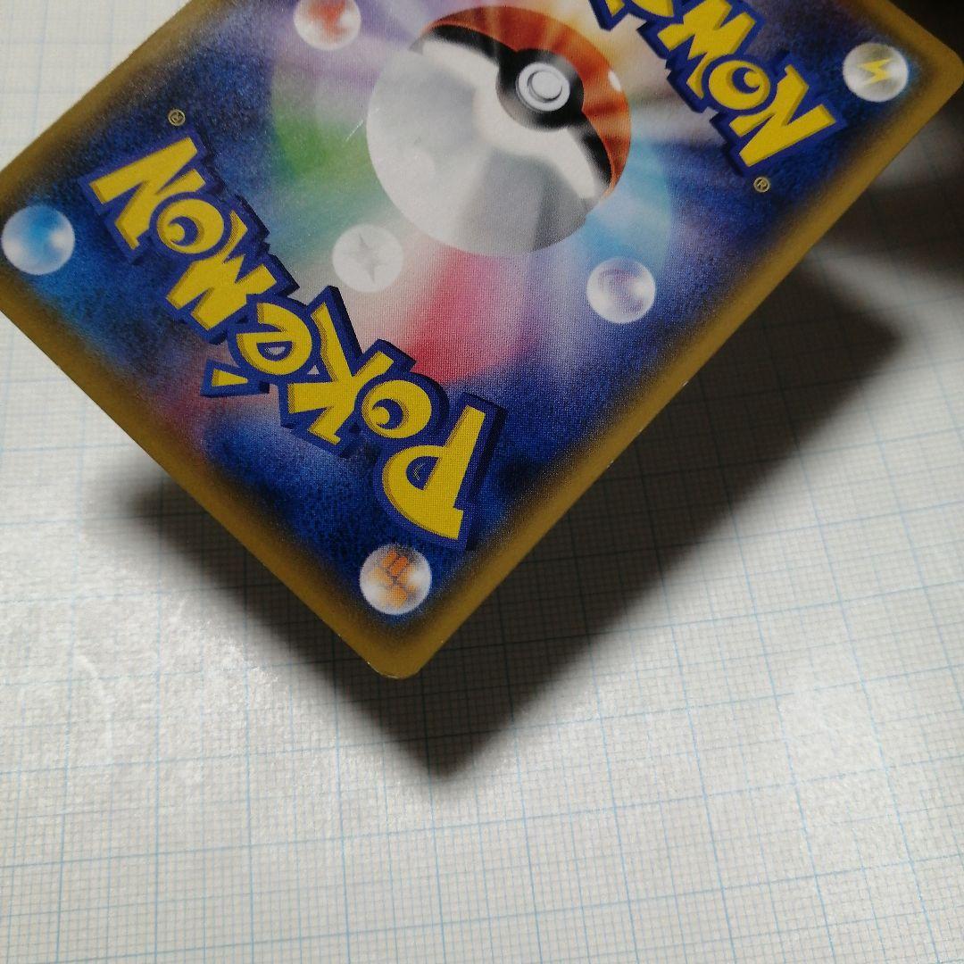 ポケモンカード　メイ　sr