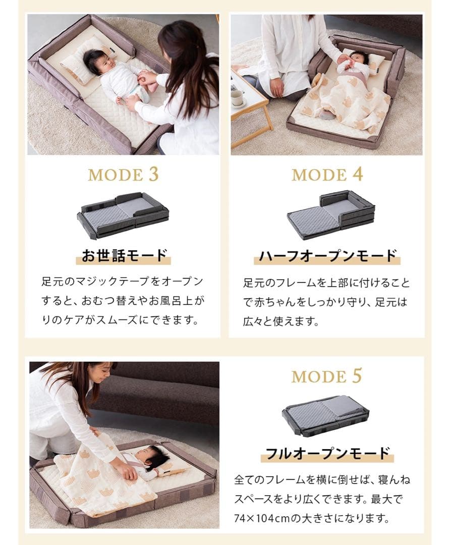 ファルスカ　コンパクトベッド　フリーFree