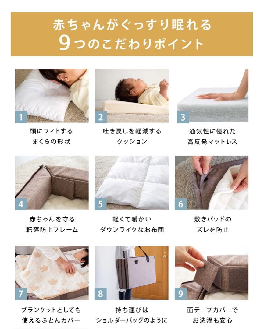 ファルスカ　コンパクトベッド　フリーFree