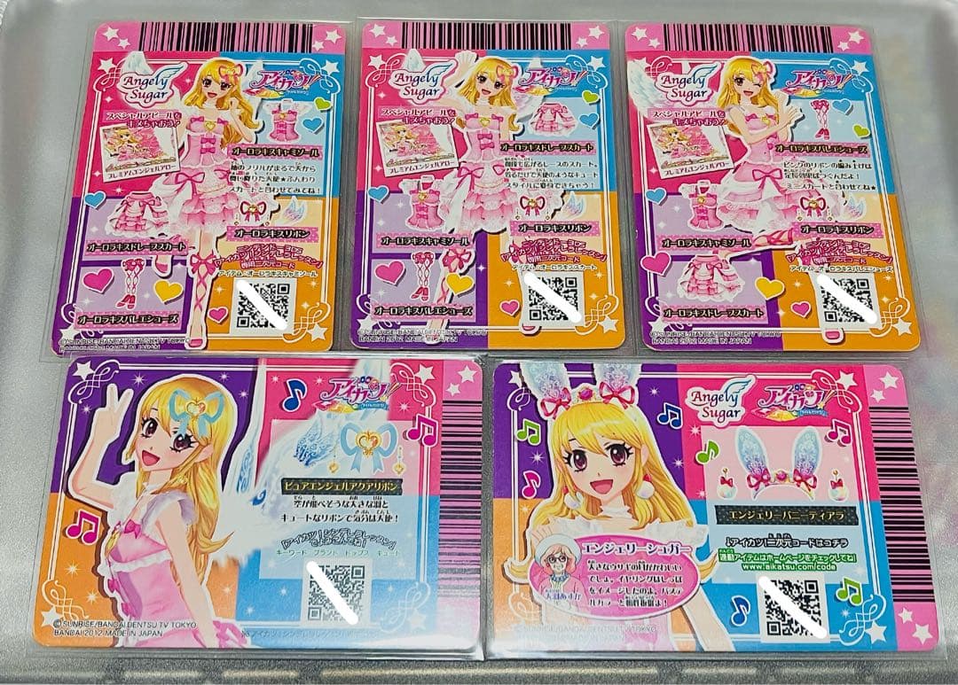 アイカツカード　オーロラキス　5枚セット