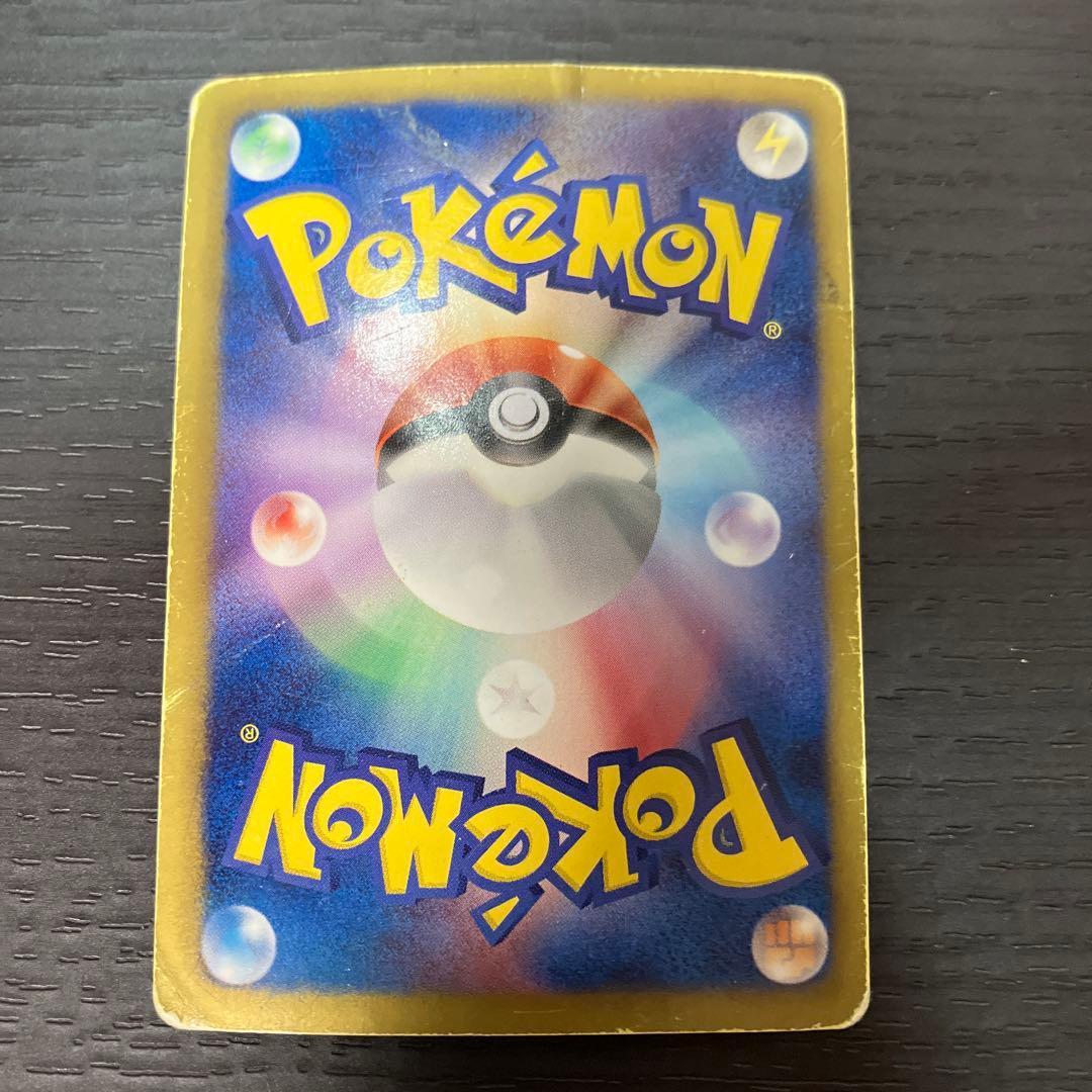 パルキアEX SR BW9 メガロキャノン 081/076 値下げ交渉OK