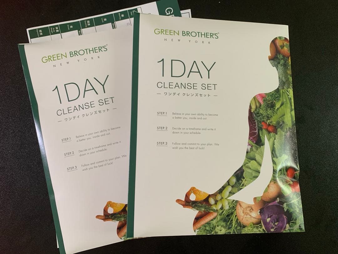 【新品】GREEN BROTHERSワンデイクレンズセット