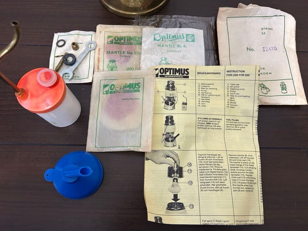 希少　Optimus 930 ランタン