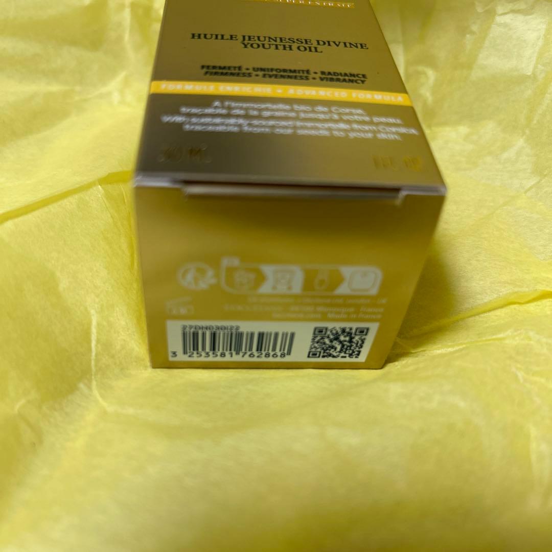 ロクシタン イモーテル ディヴァインインテンシヴオイル 30ml 美容オイル