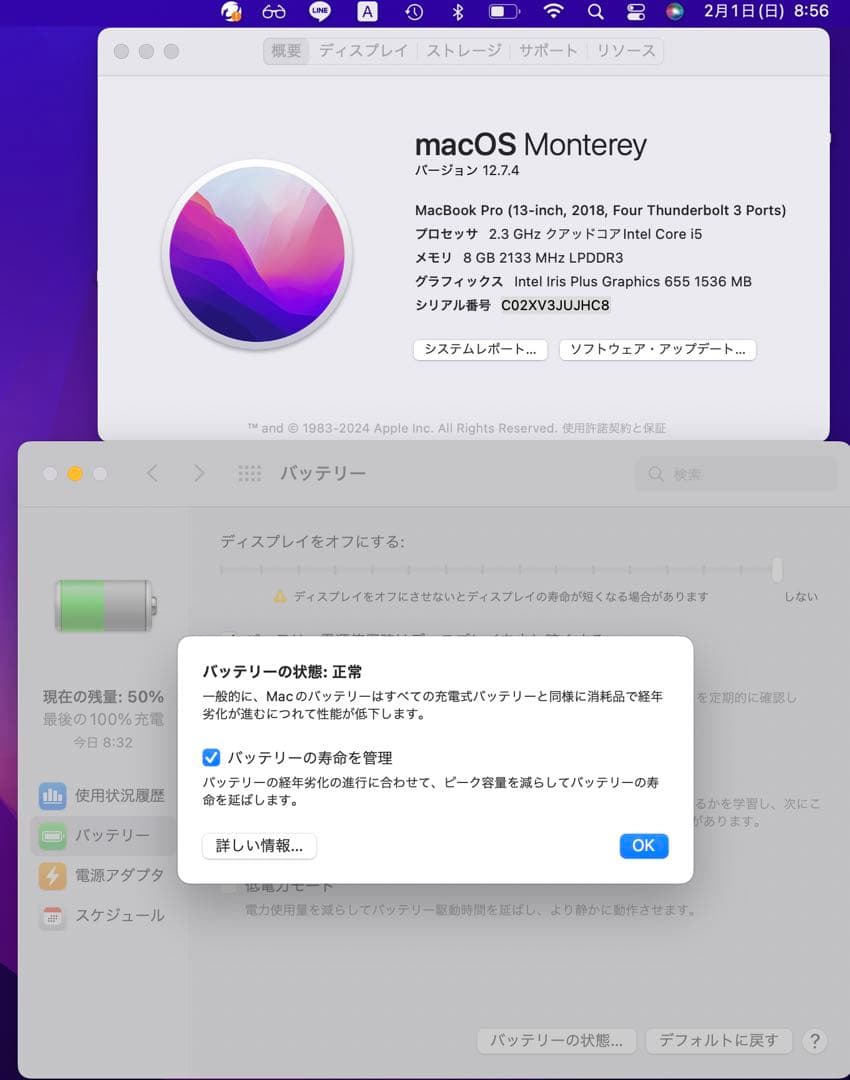 MacBook Pro 2018 13インチ タッチバーモデル