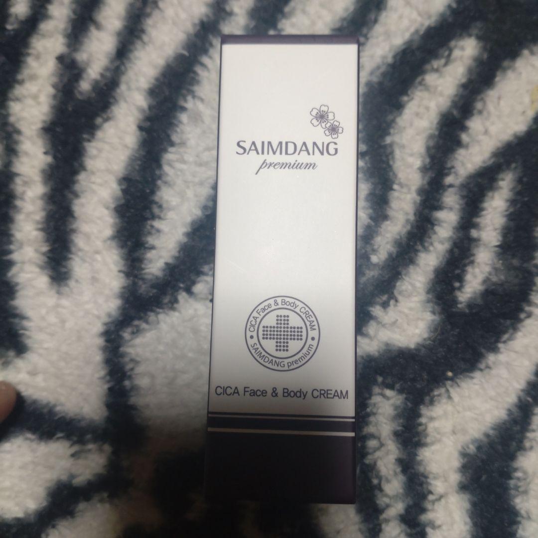 サイムダン☆セット