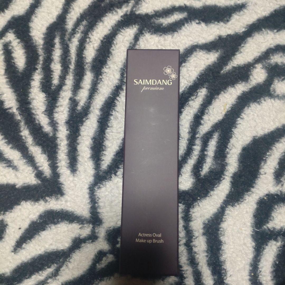 サイムダン☆セット