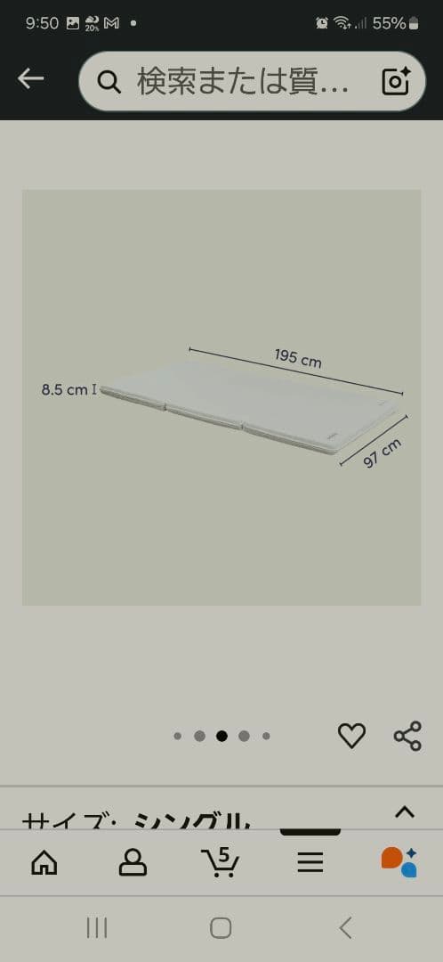 コアラフトンkoala 折り畳みマットレス シングル コアラフトン OASIS