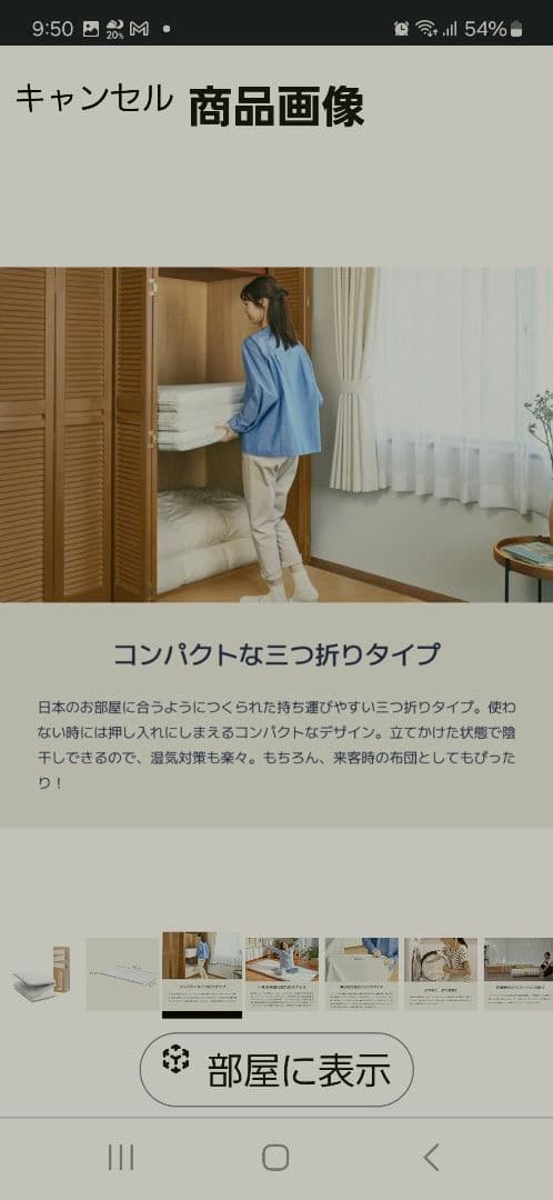 コアラフトンkoala 折り畳みマットレス シングル コアラフトン OASIS