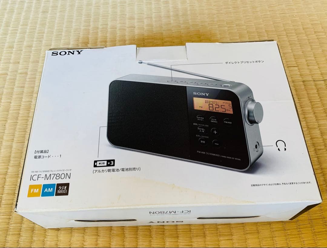 SONY FM/AM/NIKKEI PLLシンセサイザーラジオ