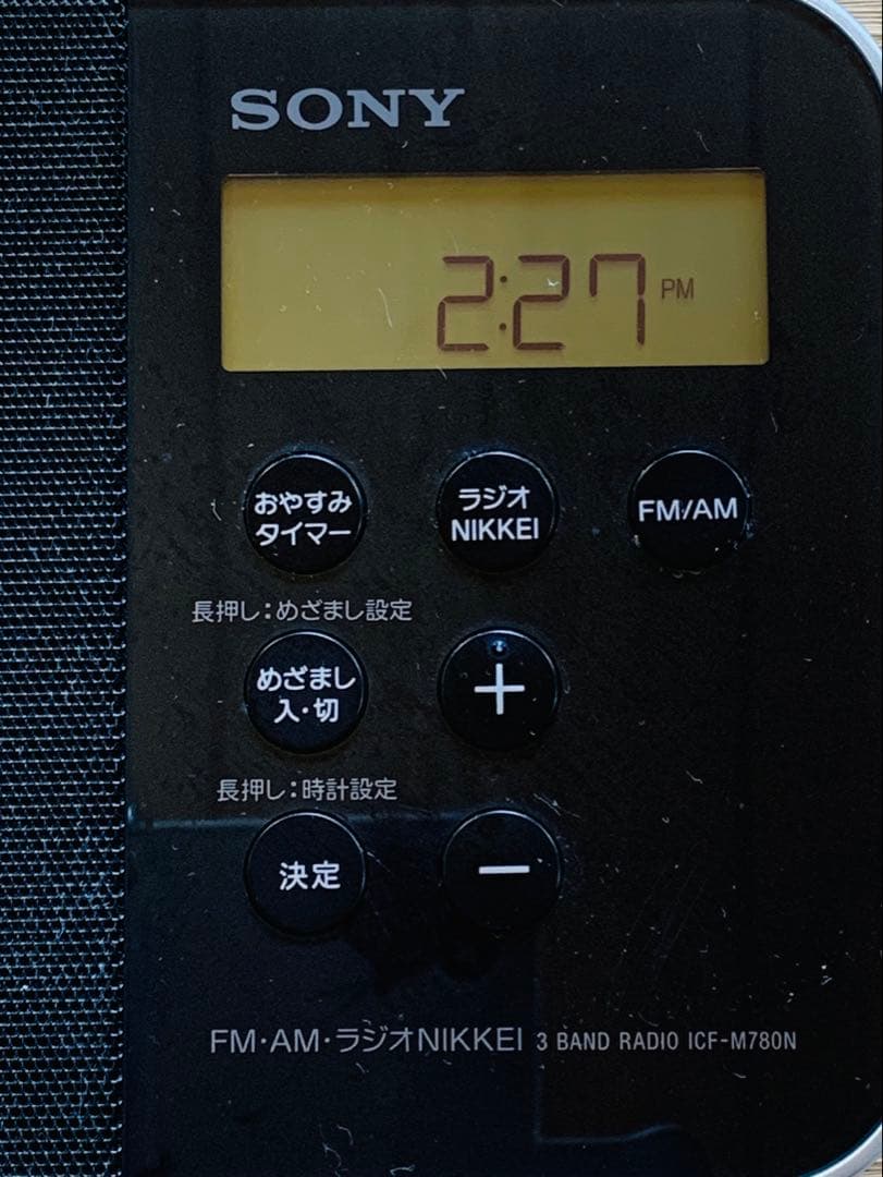 SONY FM/AM/NIKKEI PLLシンセサイザーラジオ