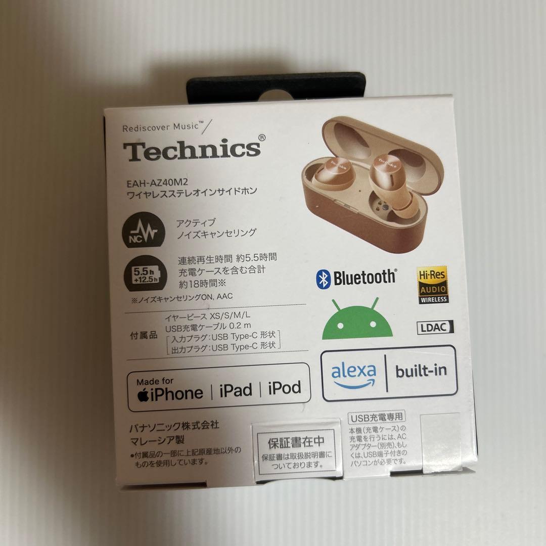 Technics EAH-AZ40M2 ゴールド