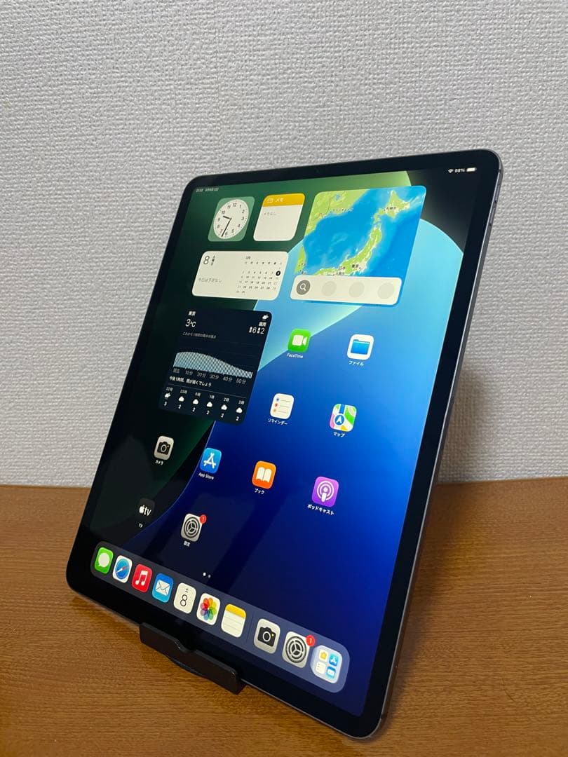 iPad Pro 12.9 (第3世代) 1TB Wi-Fi + セルラー