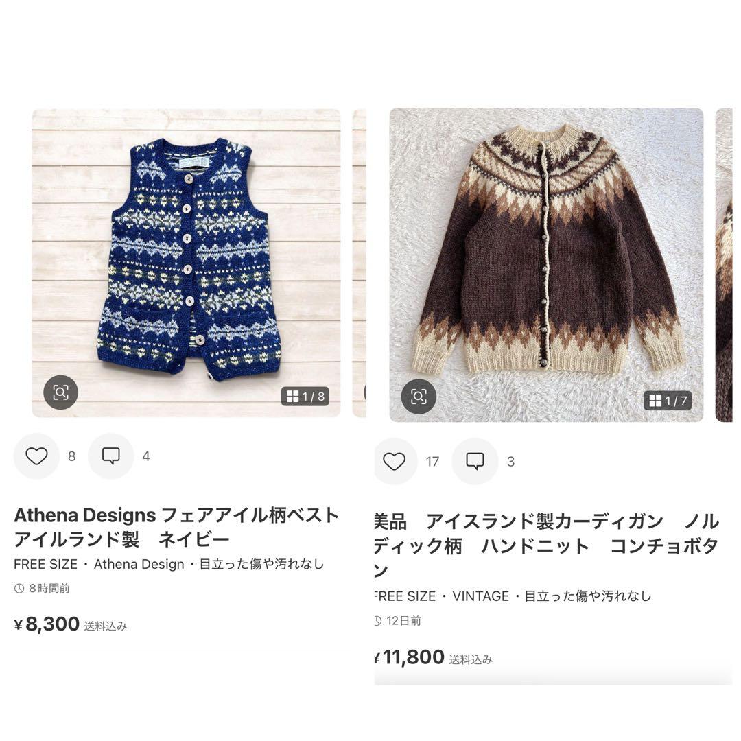 Athena Designs フェアアイル柄ベスト アイルランド製　ネイビー