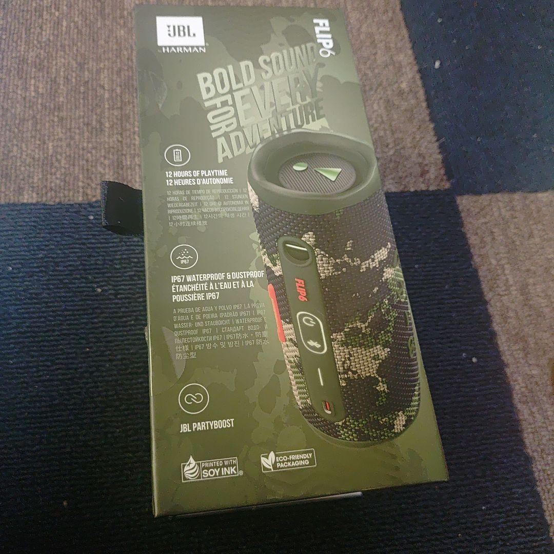 スピーカー・ウーファー jbl6