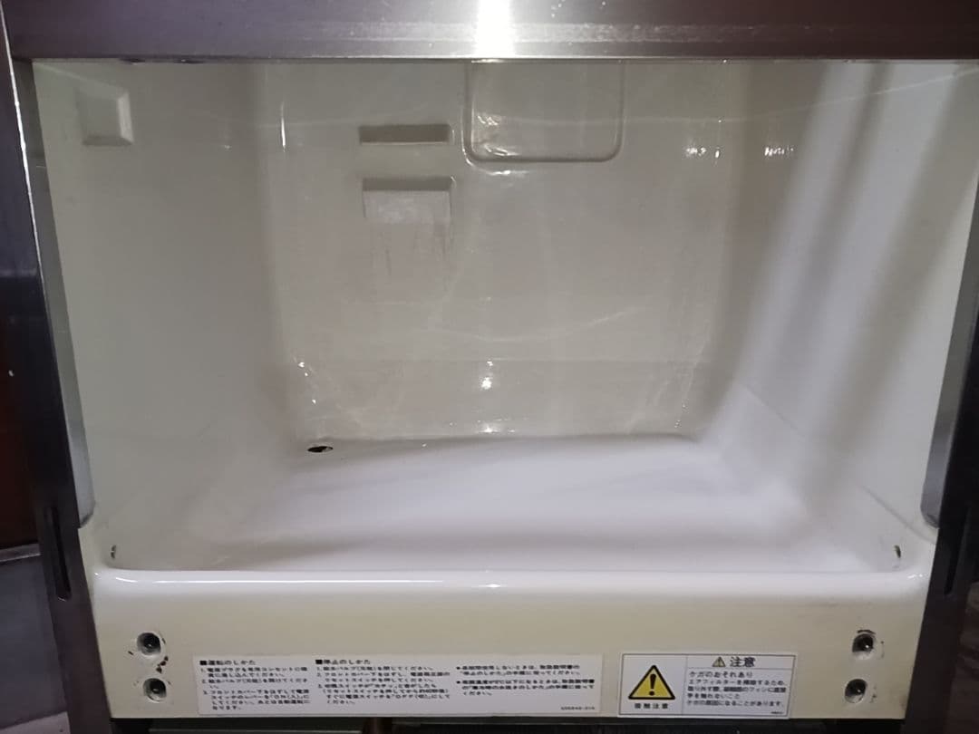 まりんさん専用　ホシザキ業務用製氷機　IM-35L-1 相当品　TOSHIBA
