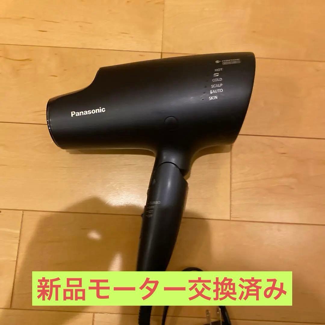 最終値下げPanasonic eh-na0g 新品モーター交換済み