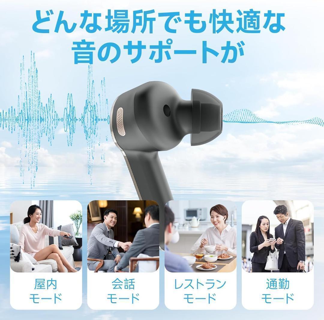 Cearvol 集音器 ワイヤレス イヤホン型 長時間使用 高速充電式 黒