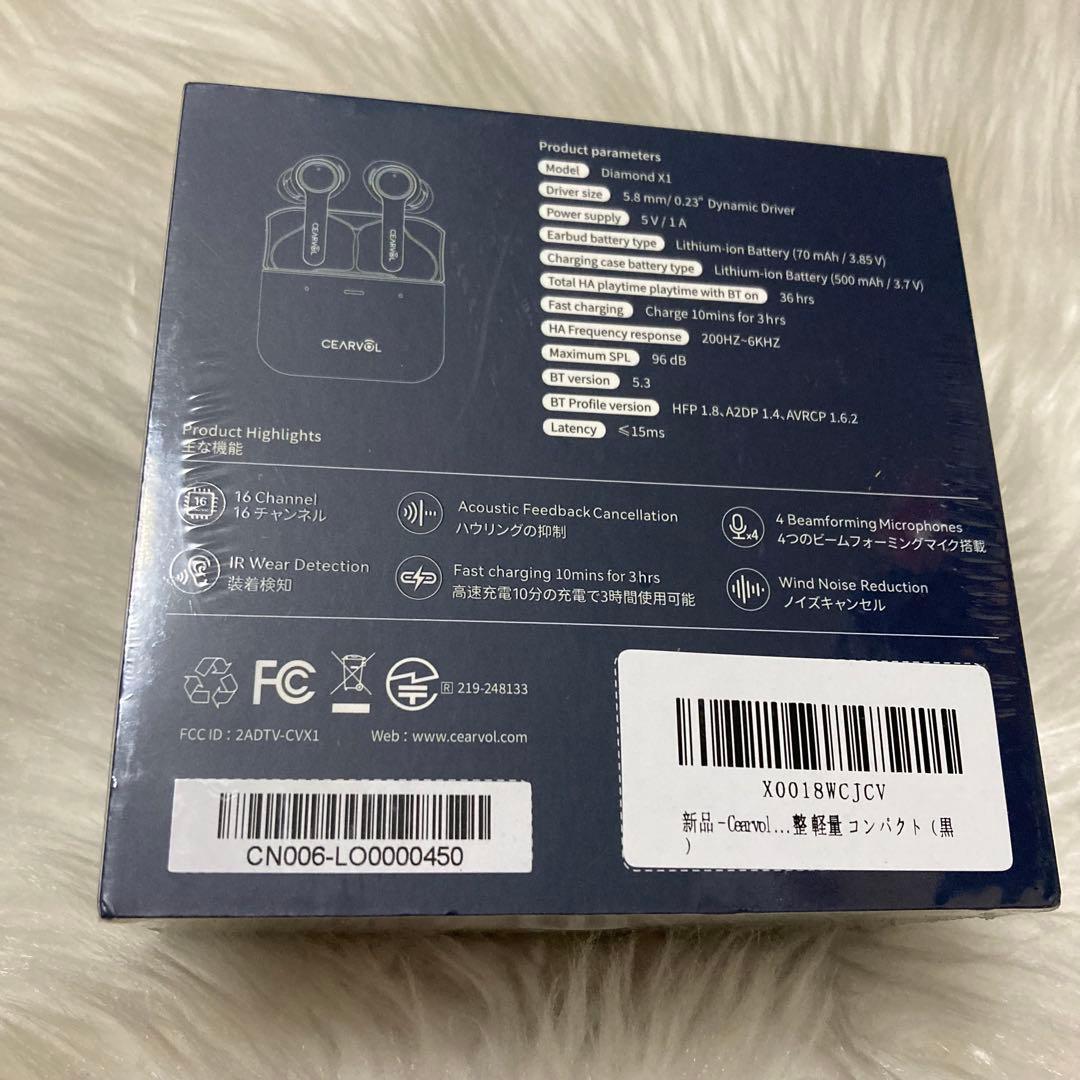 Cearvol 集音器 ワイヤレス イヤホン型 長時間使用 高速充電式 黒