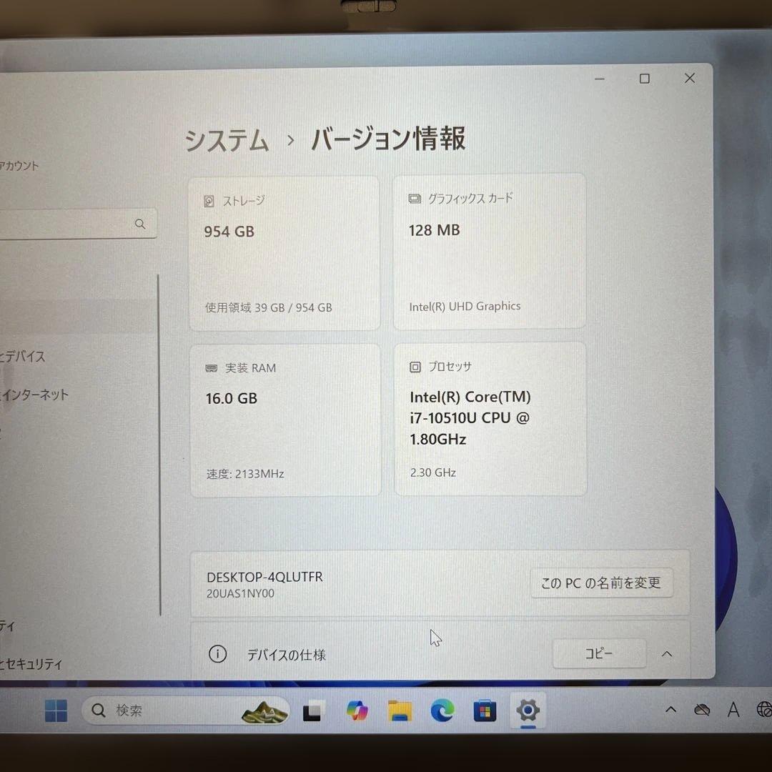 Windowsノート本体 511480 Lenovo ThinkPad