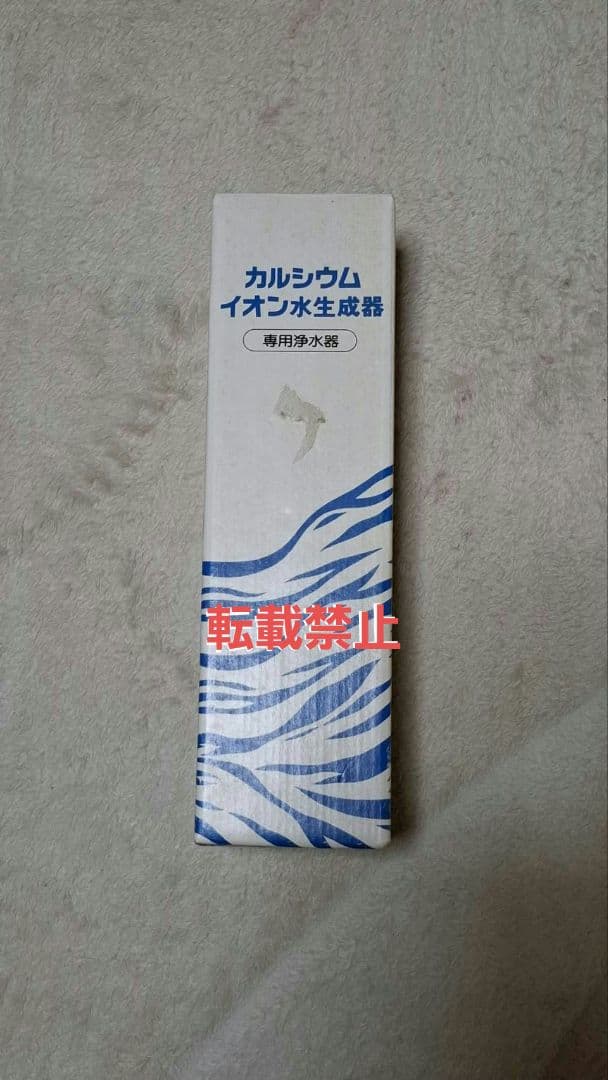 コロナ工業 ヘルシーイオンFHI-001対応浄水カートリッジ(活性炭)