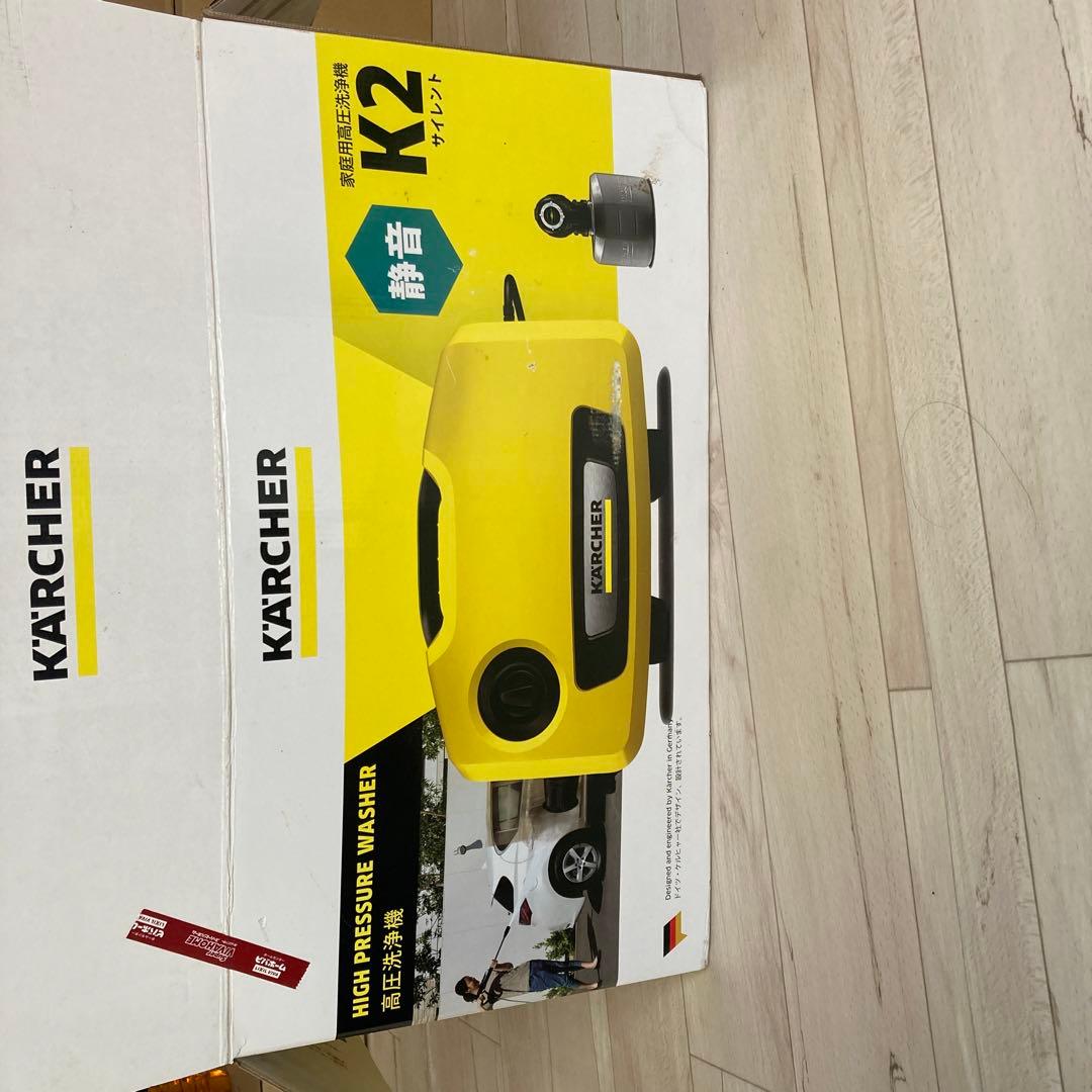 ケルヒャー(Karcher) 高圧洗浄機 K2サイレント