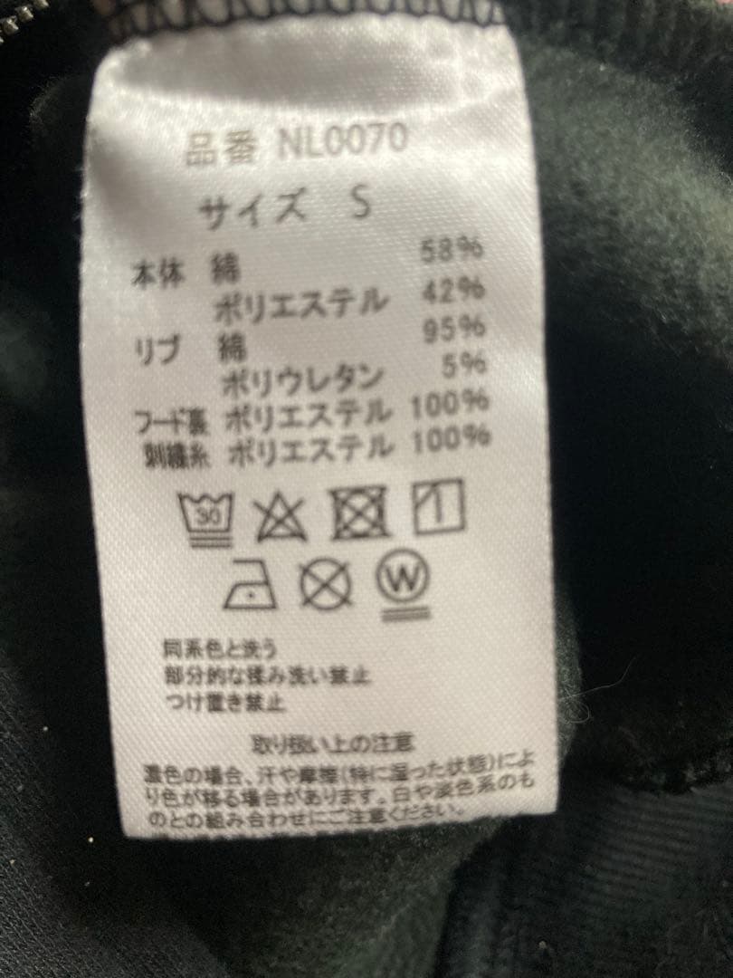 9090girlラメパーカー