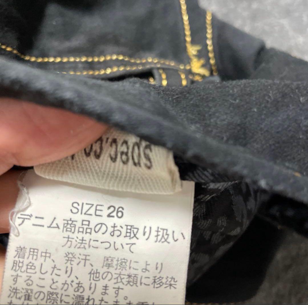 d.i.a ダイヤ　サイドリング　金具　豹柄　レオパード　26 y2k ギャル