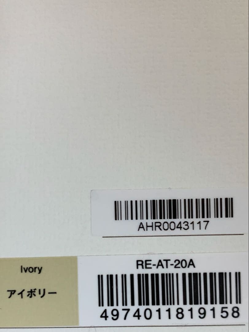 ReFa ストレートヘアアイロン アイボリー
