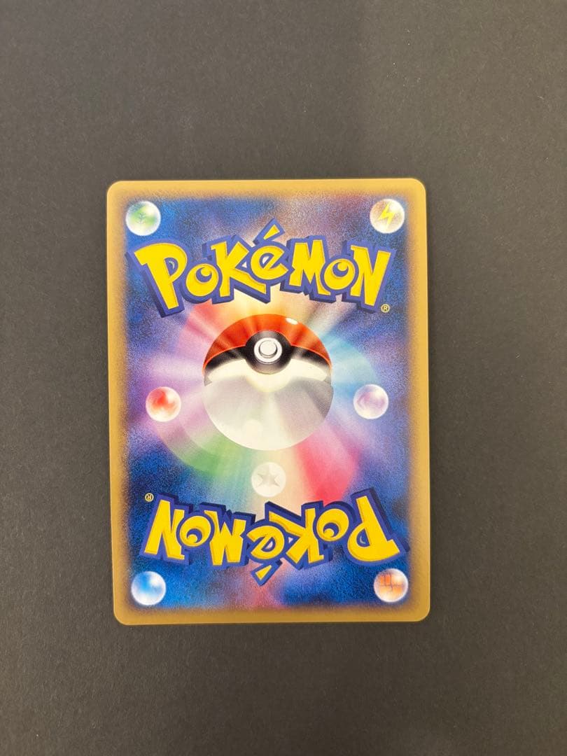【極美品】ベトベトン レジェンドミラー 1ED 023/080 ポケモンカード