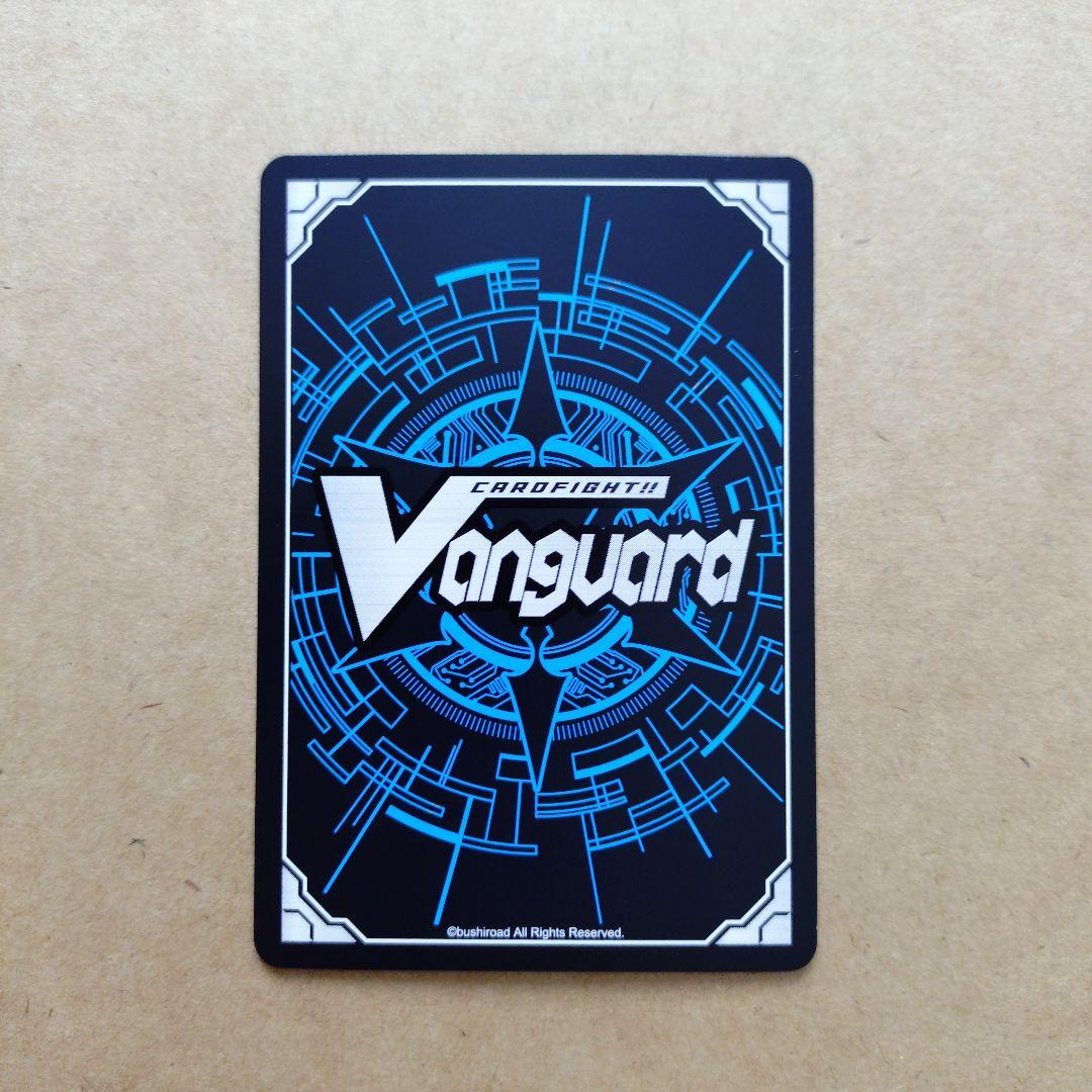 ヴァンガード　竜魂鳴導　Ave Mujica　ティモリス　EXS　サイン