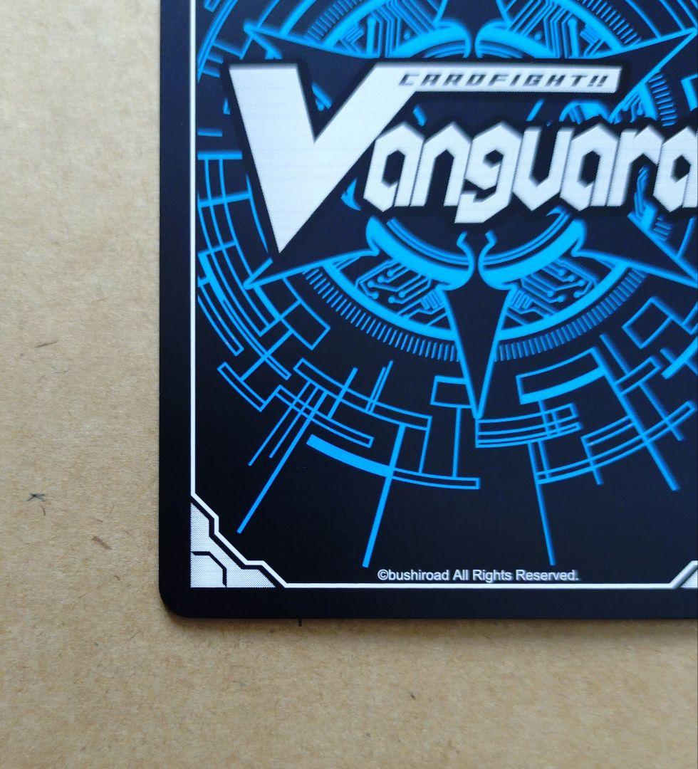 ヴァンガード　竜魂鳴導　Ave Mujica　ティモリス　EXS　サイン