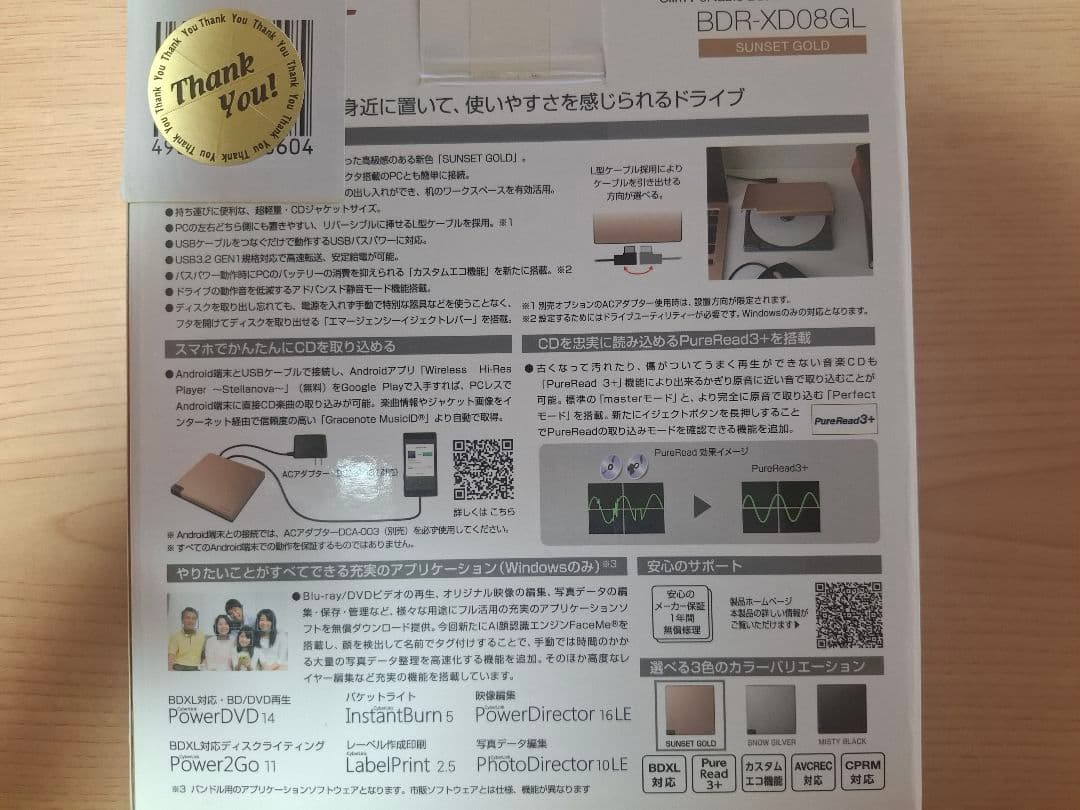 T*o様 パイオニア BDR-XD08GL ゴールド