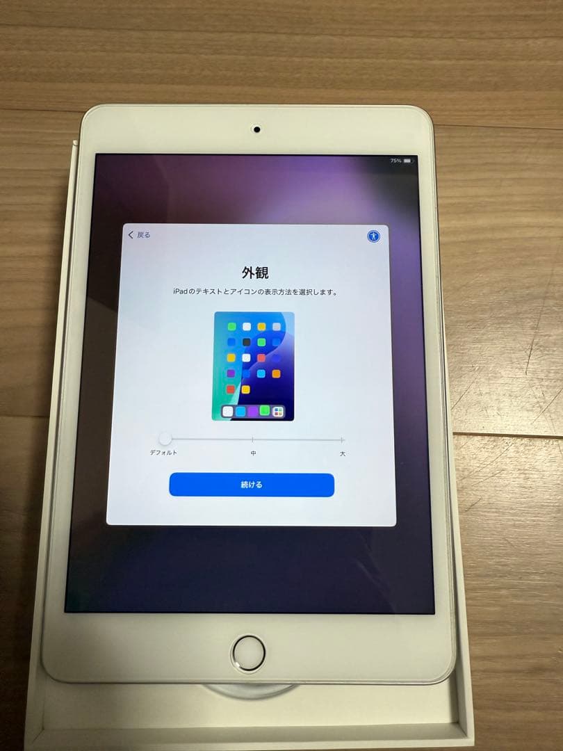 iPad mini 5 Wi-Fi 64GB - シルバー [整備済製品]