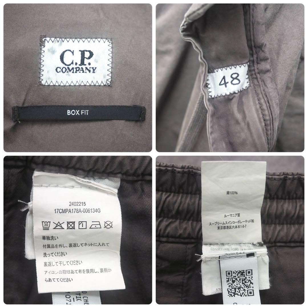 C.P. COMPANY｜Microreps Boxy Cargo（BV・48）