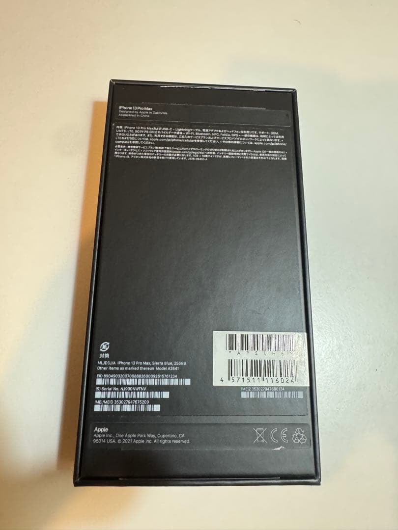 iPhone 13 Pro Max 256G 箱付
